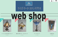 web shop